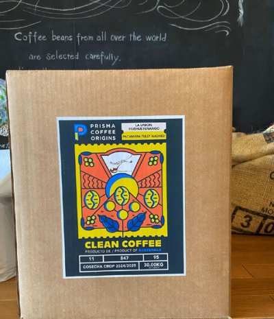 画像3: グァテマラ・ウニオン農園パカマラFW 500g